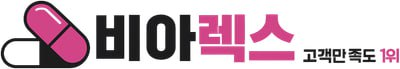 비아렉스